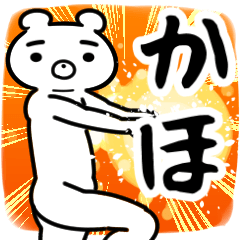 kahoSticker(40)