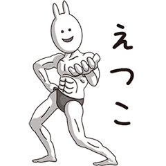 (Etsuko) Muscle Rabbit