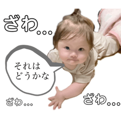 Risa_20210701135147