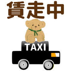 taxi driver 3 move