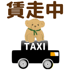 taxi driver 3 move