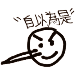我弟的美術作業