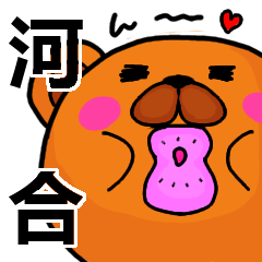 Stickers from Kawai with love