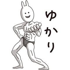(Yukari) Muscle Rabbit