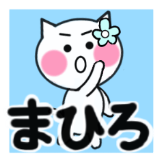 mahiro's sticker02