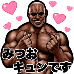 Mitsuo dedicated Muscle macho Bigsticker