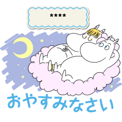 【日文版】Moomin Custom Stickers