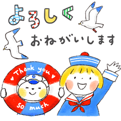 Moving good friend (summer)