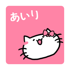 Airi sticker 1 (cat)