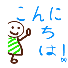 日常会話に使えるデカ文字シンプルスタンプ