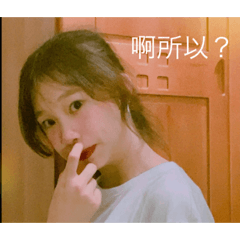波霸烏龍奶奶捏