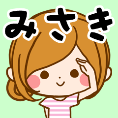 ♦みさき専用スタンプ♦