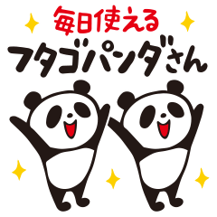 "Twin pandas" that can be used every day
