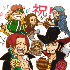 One Piece 四皇 王下七武海 A Line スタンプ Line Store One Piece 四皇 王下七武海 A Line スタンプ Line Store