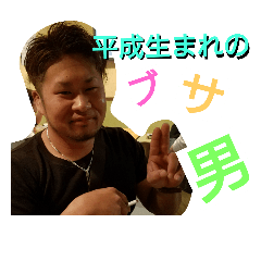busao