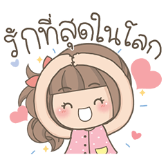 I love my Mom&Dad โ LINE stickers | LINE STORE