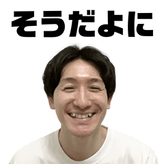 A Certain Creator Tatsuro Line Stickers Line Store