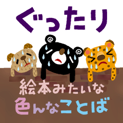 Kakkobox さん制作のlineクリエイターズスタンプまとめ Stamplist