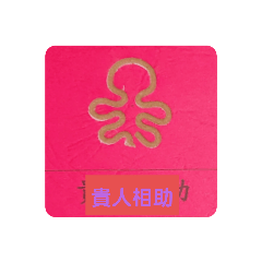 #漢唐香業行、手作香