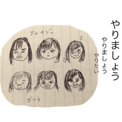 crazy crazy crazy salt girls.