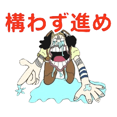 One Piece 第2話 サブタイトル 500 1000 Line スタンプ Line Store