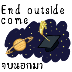 End outside come