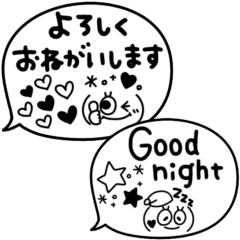 かわいいモノクロ 吹き出し 伝わる顔文字 Line スタンプ Line Store かわいいモノクロ 吹き出し 伝わる顔文字 Line スタンプ Line Store