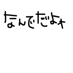 けっこう使える言葉