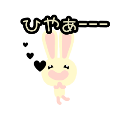 My cute yellow bunny