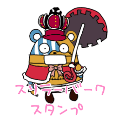 One Piece スリラーバーク編 Line スタンプ Line Store One Piece スリラーバーク編 Line スタンプ Line Store