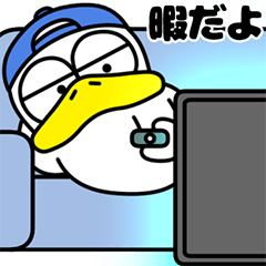 Cute duck Duggy 2(Japanese)