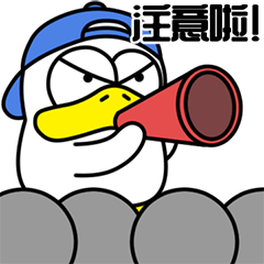 Cute duck Duggy 2(Chinese_Simplified)