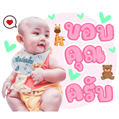Nong  Teim Tem kub