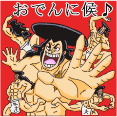 [ONE PIECE]ODEN Sticker