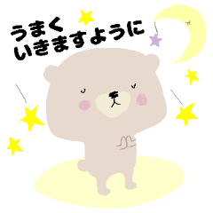 orchi bear Japanese