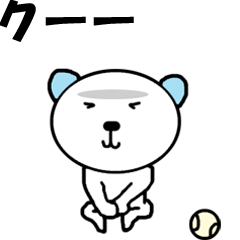 [""Moving bear" moving 13"]