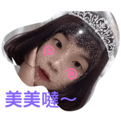 美噠噠生活美麗日記