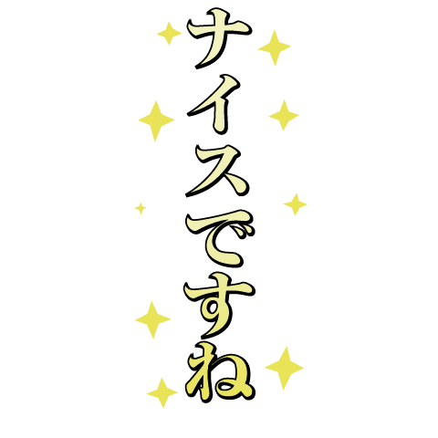 Compliment sticker(Moving deka)
