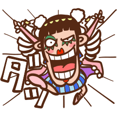 One Piece もっと使えるボンちゃんスタンプ Line スタンプ Line Store One Piece もっと使えるボンちゃんスタンプ Line スタンプ Line Store