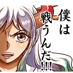 One Piece Yamato Only Word Line Stickers Line Store One Piece Yamato Only Word Line Stickers Line Store