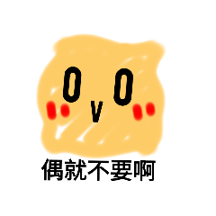 蹦下嘎啦嘎