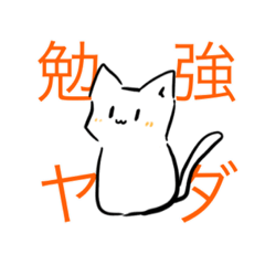 Mochi_Loose Cat