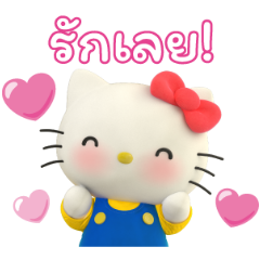 เฮลโลคิตตี มิมมี่ก็มาด้วยนะ♪