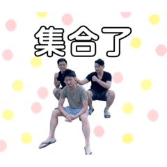 等你來加1