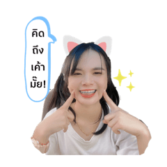 Suthida_20210701153408