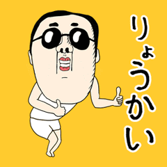 Oh! Ojisan sticker 02 Japanese
