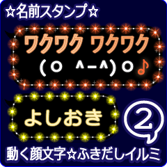 Anime.Face.smile.name2.`Yosioki'