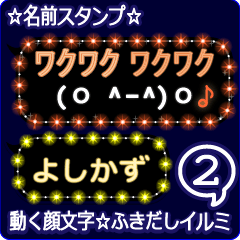 Anime.Face.smile.name2.`Yosikazu'