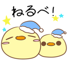 Chicks of the Gunma dialect 3