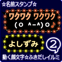 Anime.Face.smile.name2.`Yosizumi'